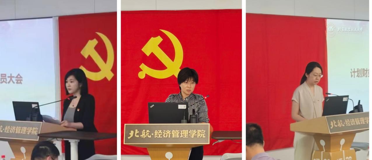 在支部集体ld官网优惠活动中