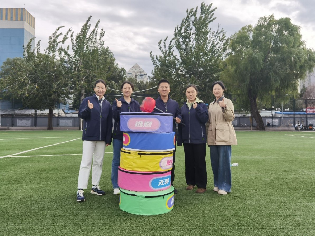 协同高效”的职业素养