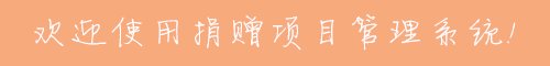 用户登录Login
